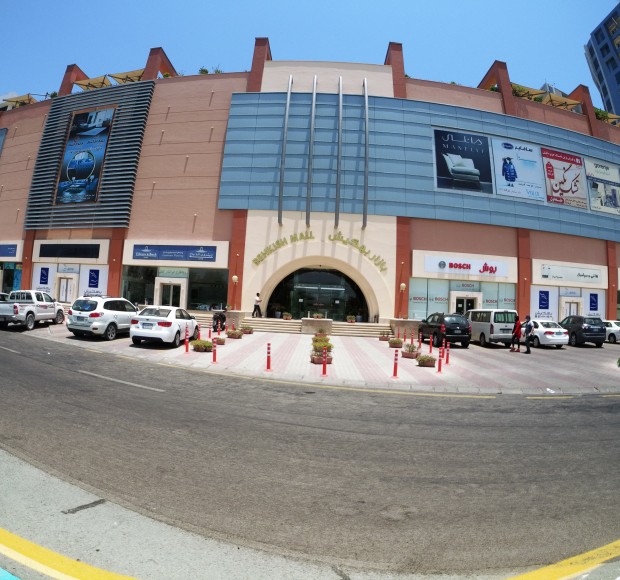 بازار بهکیش